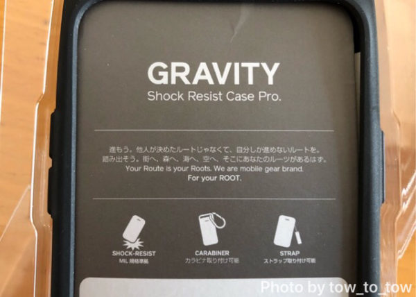 ROOT CO.iPhoneX GRAVITY Shock Resist Case Pro.