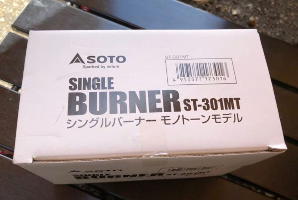 【SOTO】シングルバーナー ST-301 Amazon限定モノトーンバージョンがとてもカッコいい件