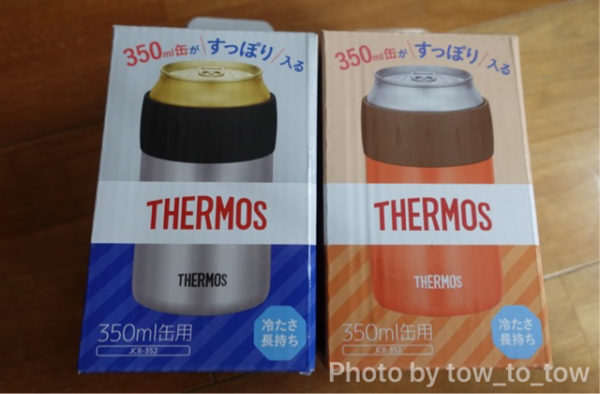 サーモス THRMOS 保冷缶ホルダー