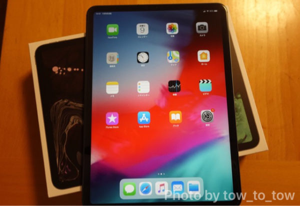 iPad Pro （2018第3世代）開封レビューと使用目的について