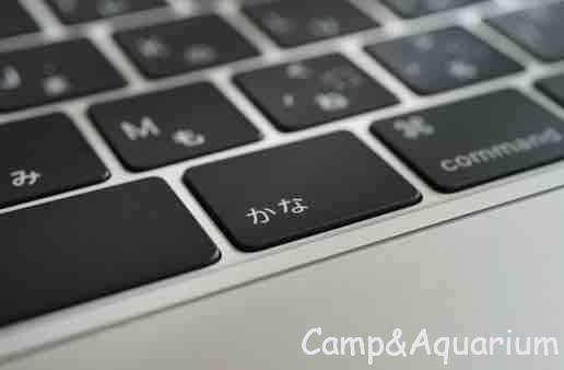 MacBook Pro13 バタフライキーボード
